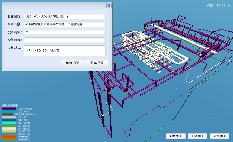 火电锅炉安全缘何成功破局？三维建模与智能硬件联手