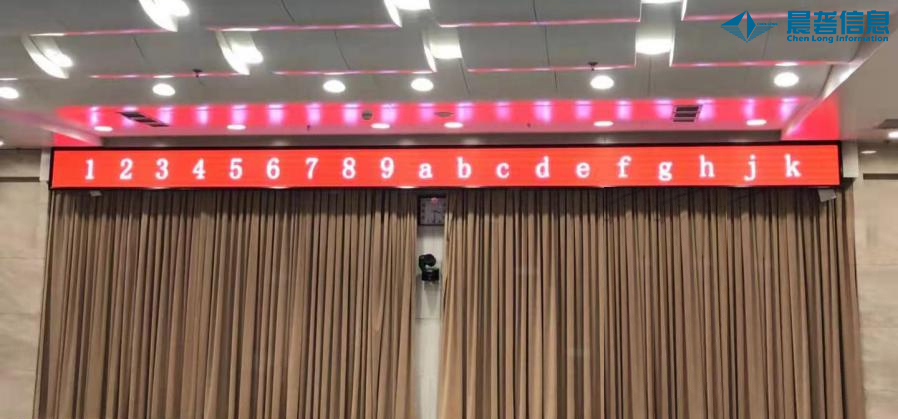 晨砻信息,电力运维